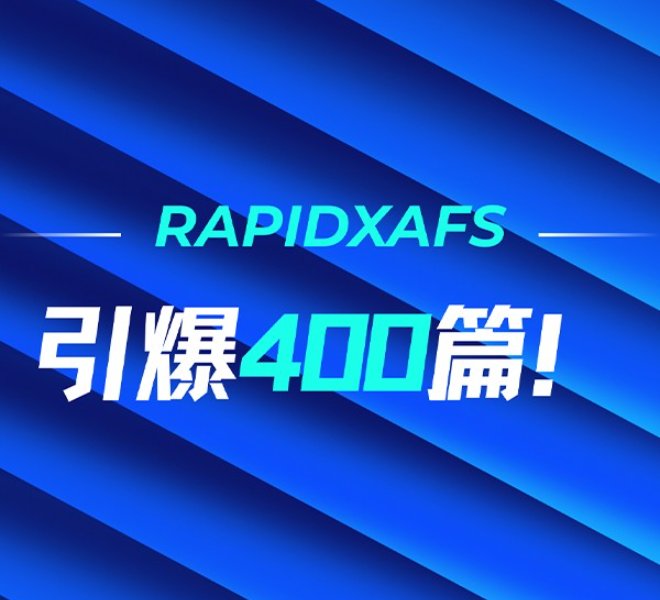 从实验室到顶刊：安徽吸收谱仪器，如何用一台台式设备引爆400篇高水平研究？